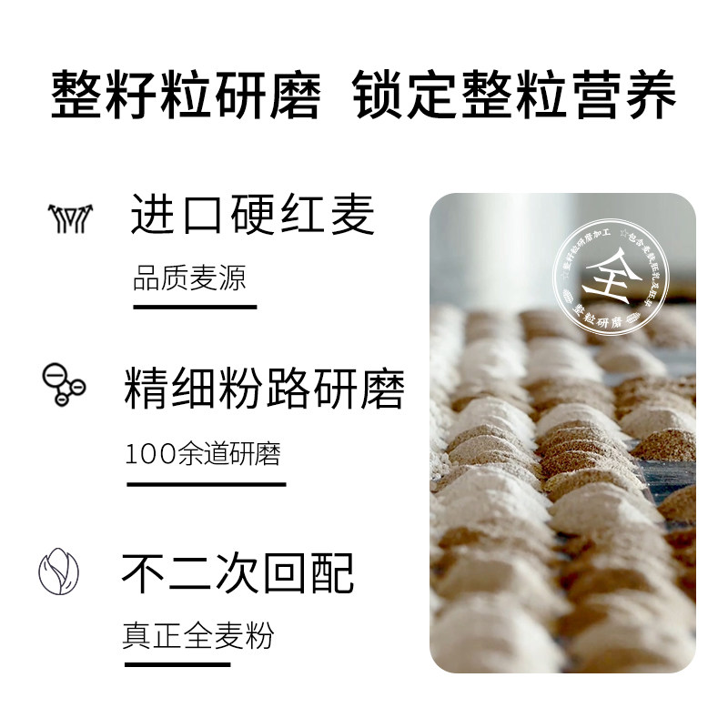 新良大师全麦高筋粉1kg烘焙高筋面粉面包粉包子馒头专用小麦面粉,淘宝优惠券,粉丝福利购,淘宝优惠卷