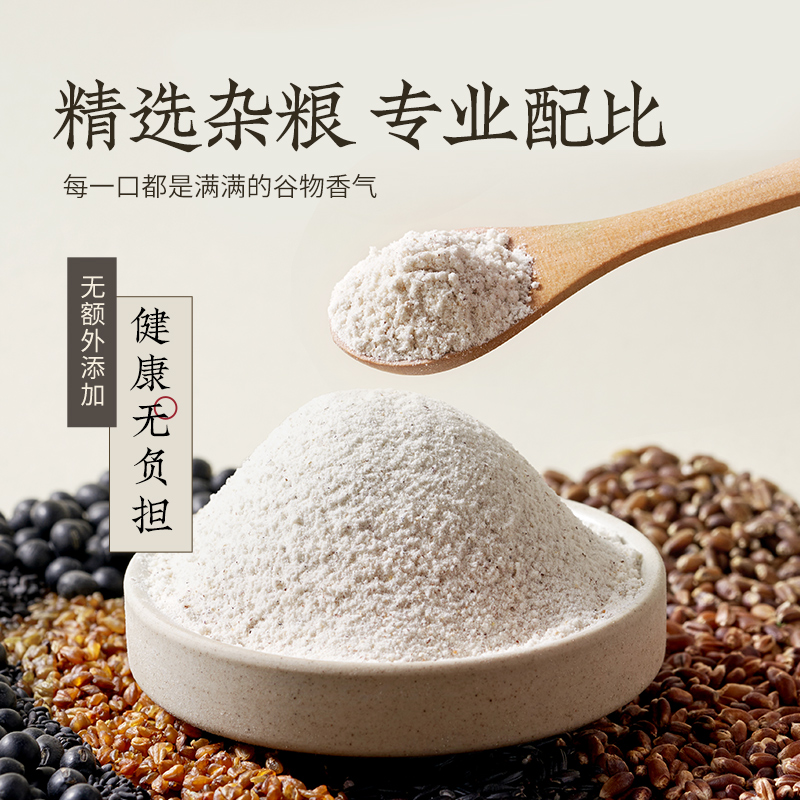 新良五黑自发粉500g杂粮馒头面条粉自发酵家用蒸煮中筋面粉小麦粉 - 图1