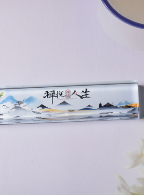 毛笔字镇纸镇尺文房四宝书法专用水晶纸镇尺实心压纸石压书神器