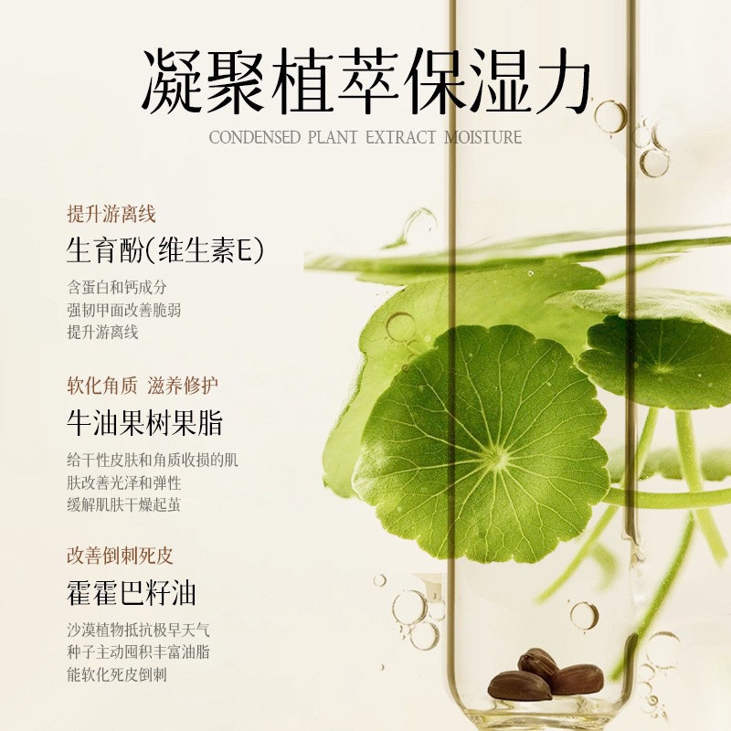 角蛋白护甲膏滋润倒刺死皮游离线护甲霜养油厚甲床指甲保湿正品,淘宝优惠券,粉丝福利购,淘宝优惠卷