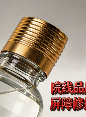 特号修复液保养液正品套装提亮肤色淡化黑色素斑后保养精华液30ml