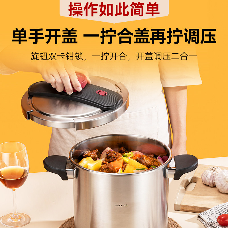 凌丰小红帽压力锅官方旗舰店正品304不锈钢高压锅家用防爆燃气用