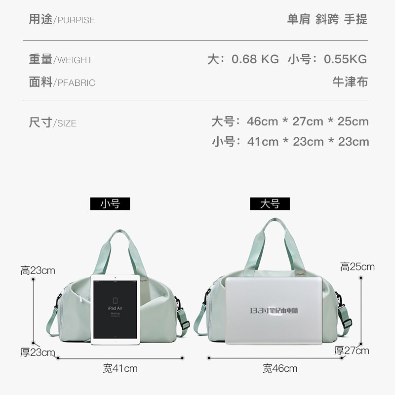 冰芬瑜伽女干湿分离收纳手提健身包 冰芬旅行袋
