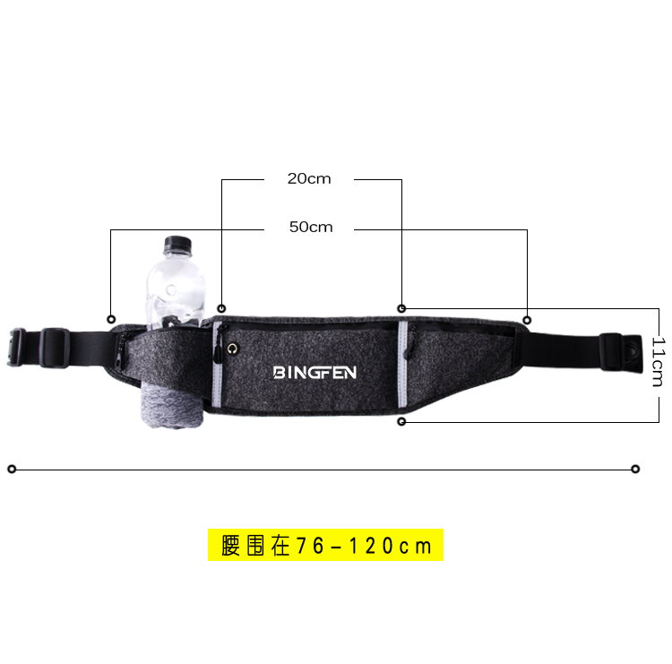 运动腰包隐形跑步手机包男女户外装备防水超薄贴身迷你小水壶腰带