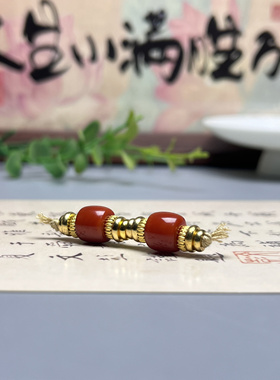 8.5mm瓦西料南红老型对珠套装