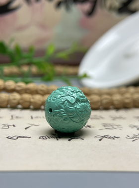 文玩手串108腰珠顶珠配饰- 15mm精工雕刻高瓷绿松龙珠