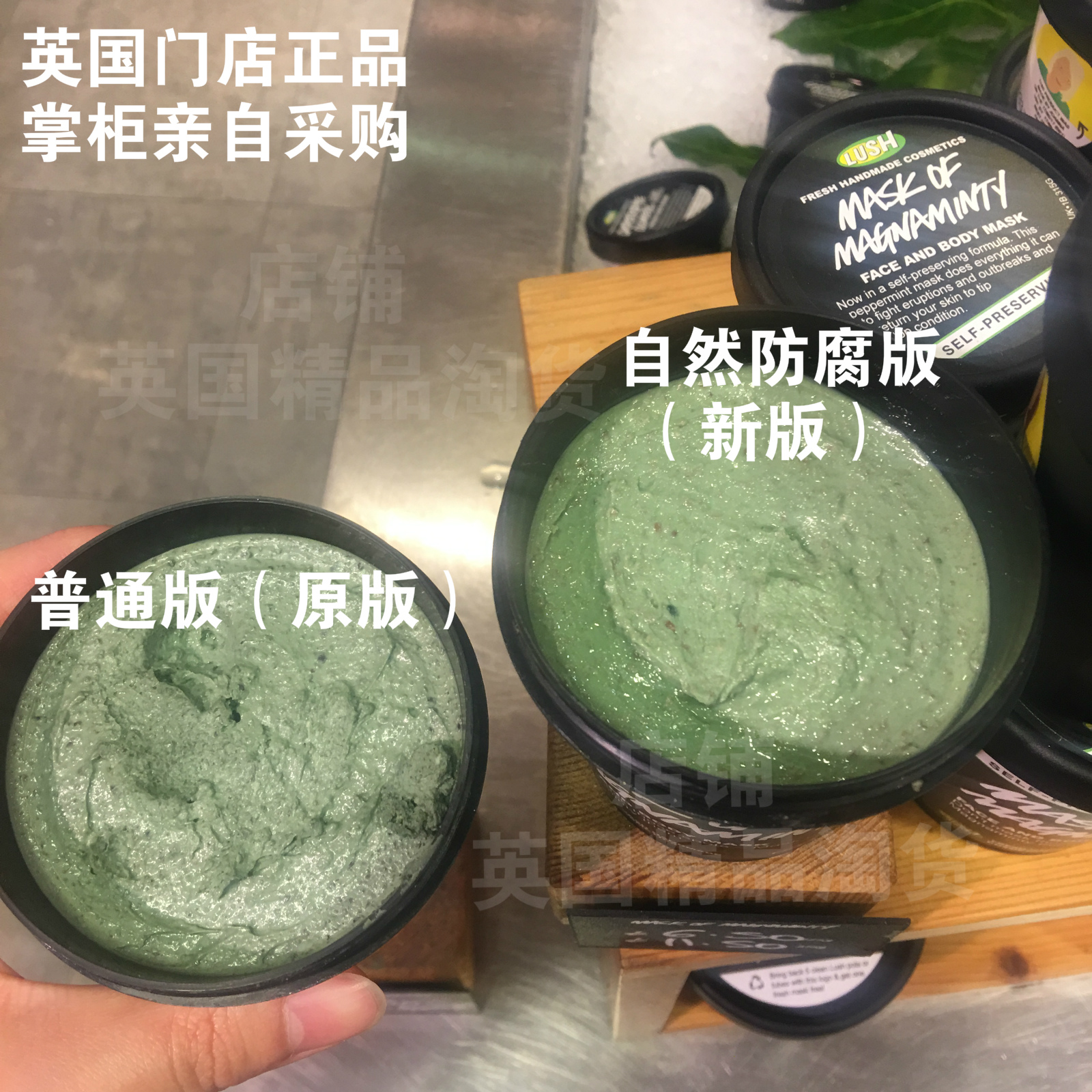 LUSH薄荷面膜 深层清洁毛孔解救黑头痘痘去角质 英国原装进口正品