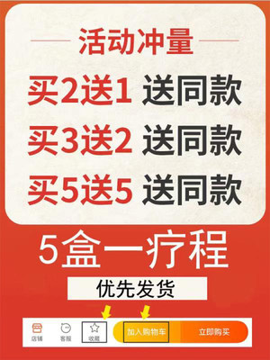 正品小蛮腰纤体减肥丸燃脂懒人瘦腿 歌茜恋肚兜
