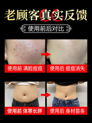 正品小蛮腰纤体减肥丸燃脂懒人瘦腿 歌茜恋肚兜