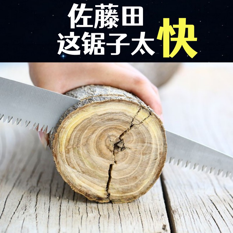 手锯手工锯果树修枝锯家用锯子园林伐木锯木工锯园艺树枝木锯工具_虎窝淘