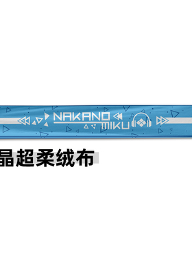 新娘动漫周边保暖围巾