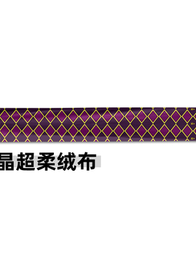 JOJO的奇妙冒险吉良吉影围巾
