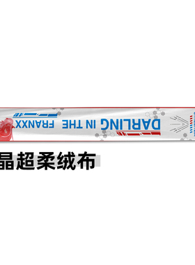 国家队02围巾动漫学生周边保暖