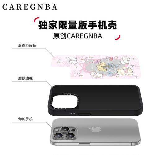 CAREGNBA联名猫咪蝴蝶结适用苹果16ProMax手机壳iPhone17pro相机键全包14plus磁吸15p防摔12全包11网红XR女13 - 图2