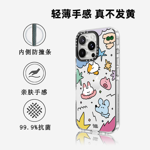 CAREGNBA联名Sukeydokey系列手帐贴纸适用苹果17ProMax手机壳iPhone16pro透明14plus全包15防摔12网红11女13p - 图0
