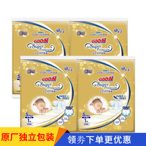 Sky cat U first tried out big king light plume nb paper diaper trial for baby ultra-thin urine sheet s breathable urine not wet ml