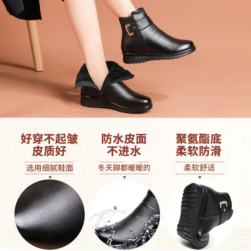 妈妈鞋冬季棉鞋加绒秋冬防滑保暖老人短靴中老年女鞋皮鞋中年二棉,淘宝优惠券,粉丝福利购,淘宝优惠卷
