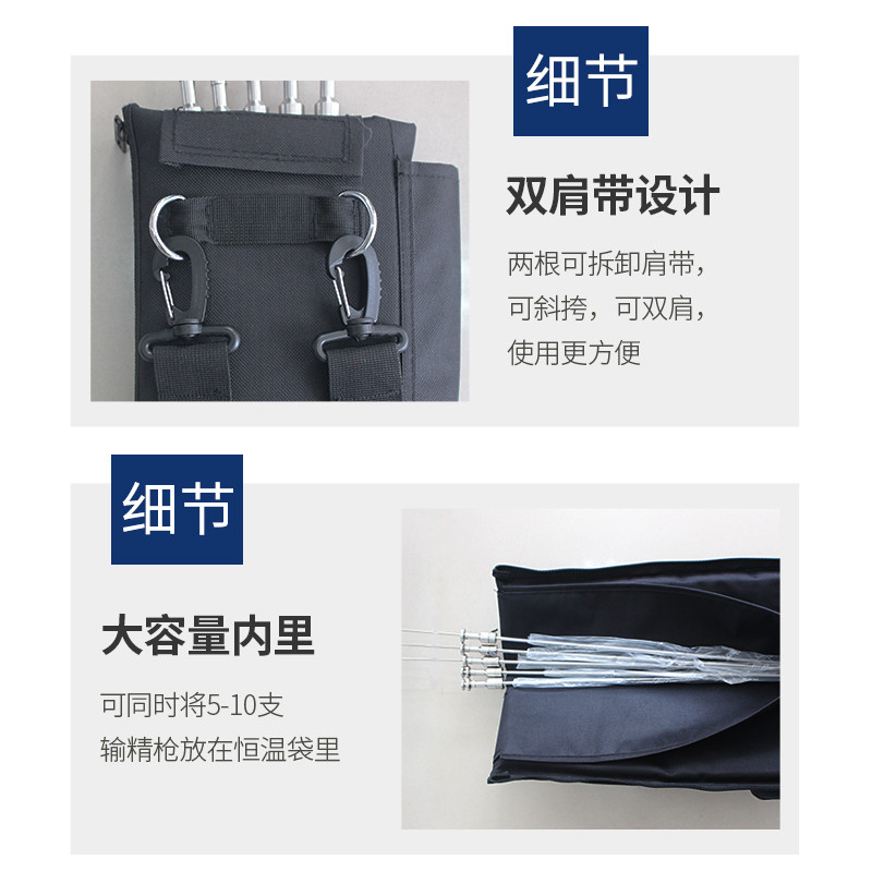 倍特双冻精恒温袋输精枪保温外套改良员背包方便携带长续航保温,淘宝优惠券,粉丝福利购,淘宝优惠卷