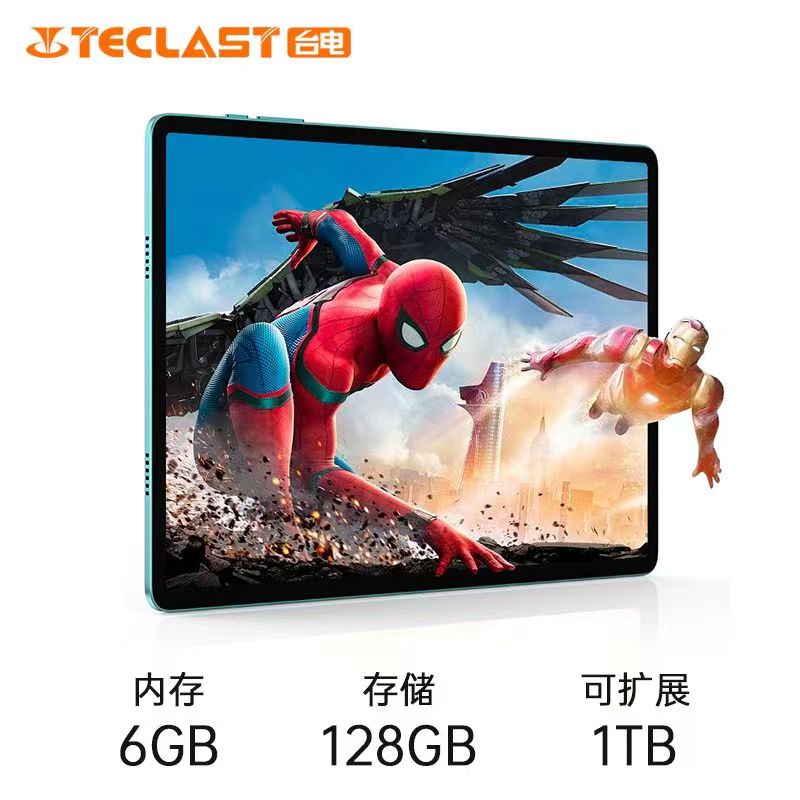 Teclast/台电 M50平板电脑6G+128G全网通10.1英寸4G学习游戏插卡-图1