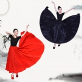 Синьцзян танцевальная одежда Виктория Юбка 720 градусов