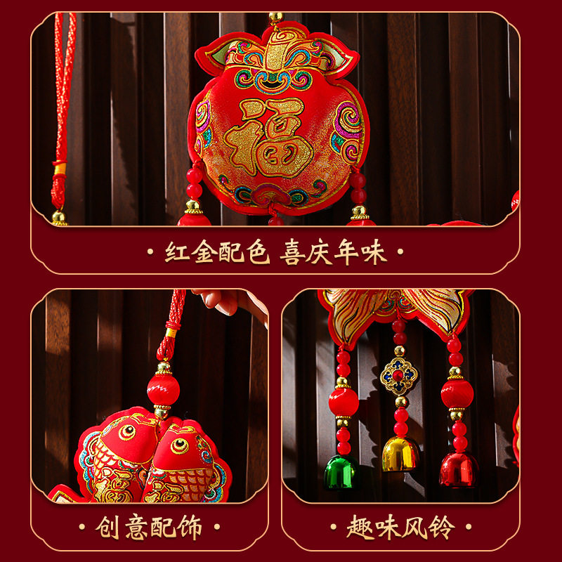 马年春节过年新年装饰布置用品小挂件挂串鱼版入户门小铃铛挂饰,淘宝优惠券,粉丝福利购,淘宝优惠卷