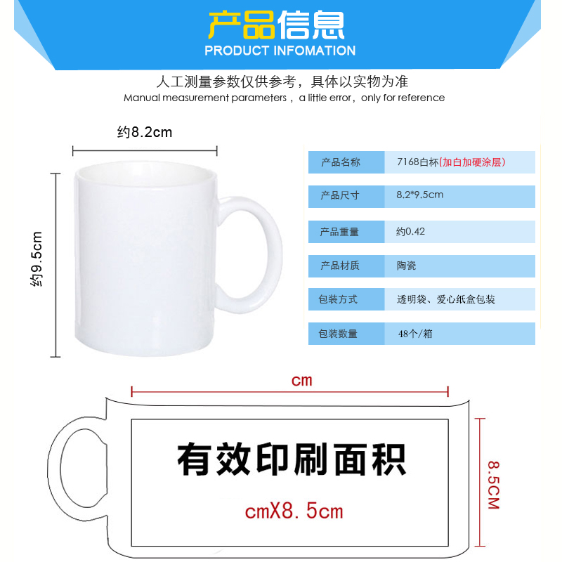 广西南宁diy来图定制陶瓷马克杯子礼品印字logo照片相片图案订做 - 图0