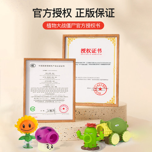 植物大战僵尸正版玩具全套豌豆射手软硬胶益智拼装六一儿童节礼物 - 图1