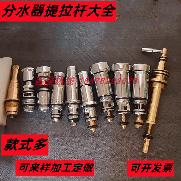 厨房水龙头16管卡套 18护套 20卡环 24密封圈 C型面盆出水管白卡 - 图3