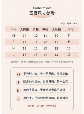 【繁花入梦】复古金花短款显白手工穿戴甲片红色高级感秋冬猫眼