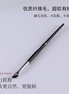 沧州化妆刷艾诺琪大师M136镰刀型纤维毛眼角眼线刷超薄斜角刀锋刷