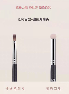 艾诺琪大师系列M123遮瑕刷指腹刷