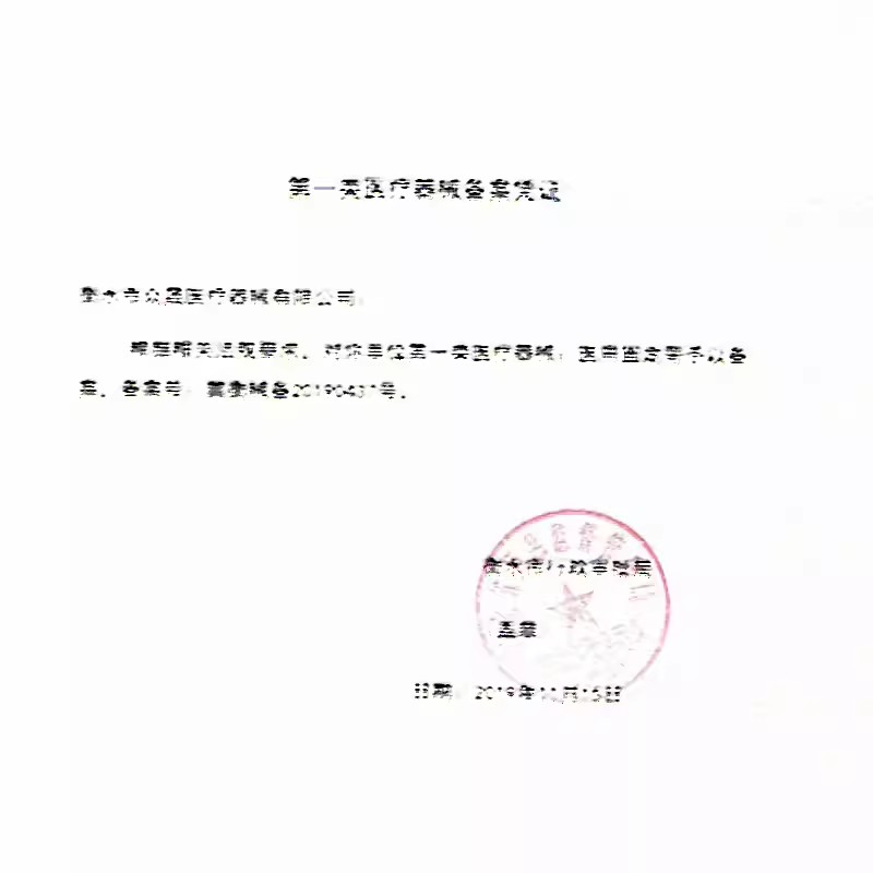 大字清晰23cm耳朵穴位模型耳模外耳廓针灸耳穴模具刻字版按摩理疗-图3