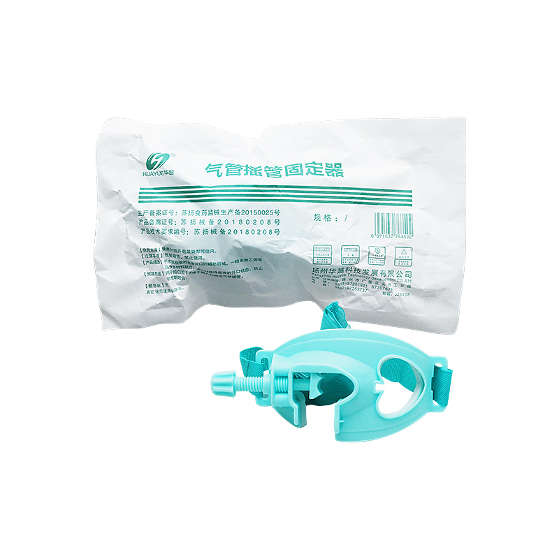 牙垫气管插管固定器支架气管插管导管固定装置无菌左右型独立包装 - 图3