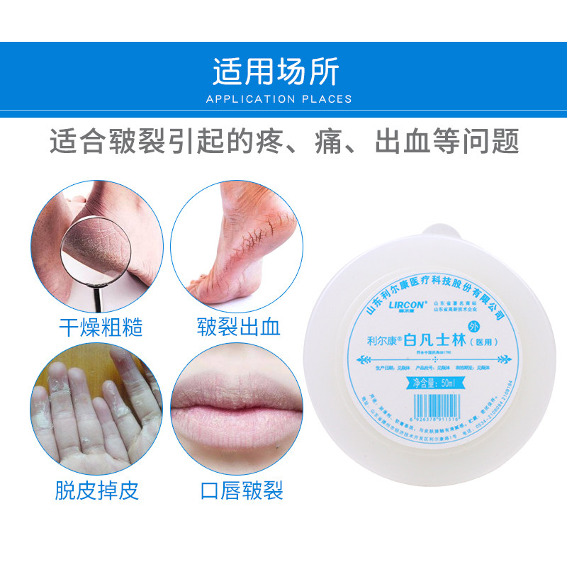 医用纯白凡士林软膏润滑油大罐薬用唇膜唇膏润肤剂手脚防裂婴儿,淘宝优惠券,粉丝福利购,淘宝优惠卷