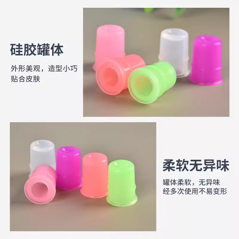 硅胶皮小儿童拔罐太极罐硅胶美容罐脸部身体走罐软滑罐肤易罐家用