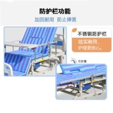 Паралич больничной койки уход за пациентами.