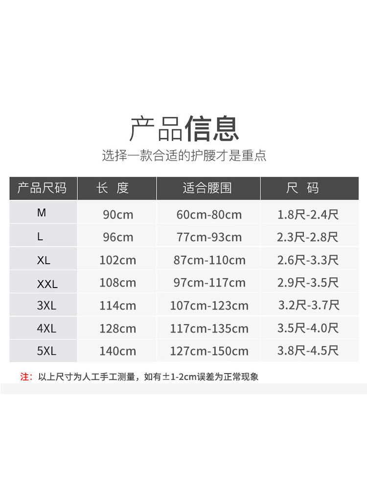 腰椎腰肌突出男女士腰部加宽护腰带 苏雅医疗器械护具（器械）