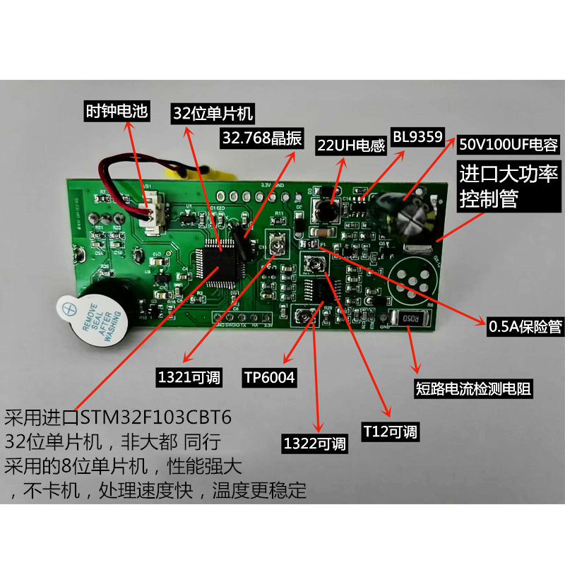 晨美0.96寸迷你DC便携版数显恒温T12焊台T12电烙铁（自配电源版） - 图0