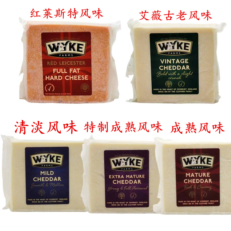 英国威克农场橙色车打红车达芝士红切达奶酪200g Cheddar Cheese-图3