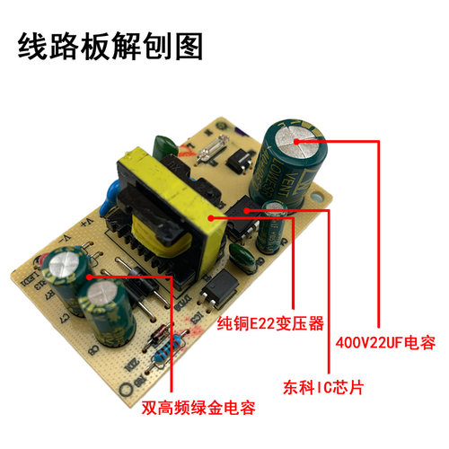 防雨监控安防电源 12V2A适配器摄像头 室内外防水小白电源双线 - 图2
