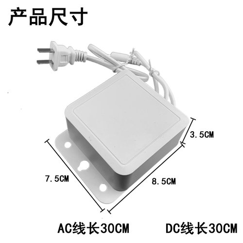 防雨监控安防电源 12V2A适配器摄像头 室内外防水小白电源双线 - 图1