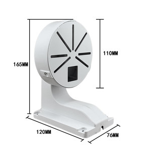 半球壁装支架小号1258通用大华海康乔安半球摄像机ABS可收纳支架