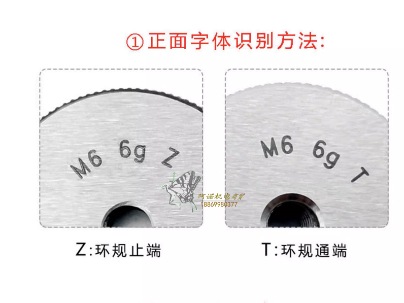 成量螺纹环规量规M2M2.5M3M3.5M4M5M7M6M8M10M12M14M16通止规6G6H - 图3