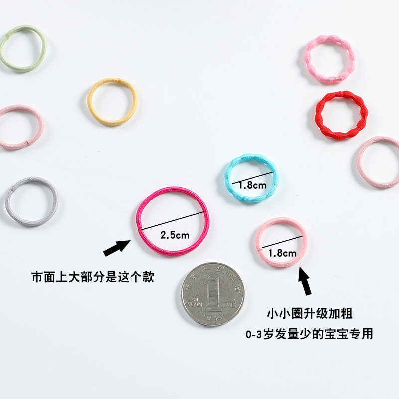 宝宝皮筋婴儿不伤发弹姓好头绳女发饰扎小啾啾小号橡皮筋儿童发圈 宝宝皮筋婴儿不伤发弹姓好头绳女发饰扎小啾啾小号橡皮筋儿童发圈