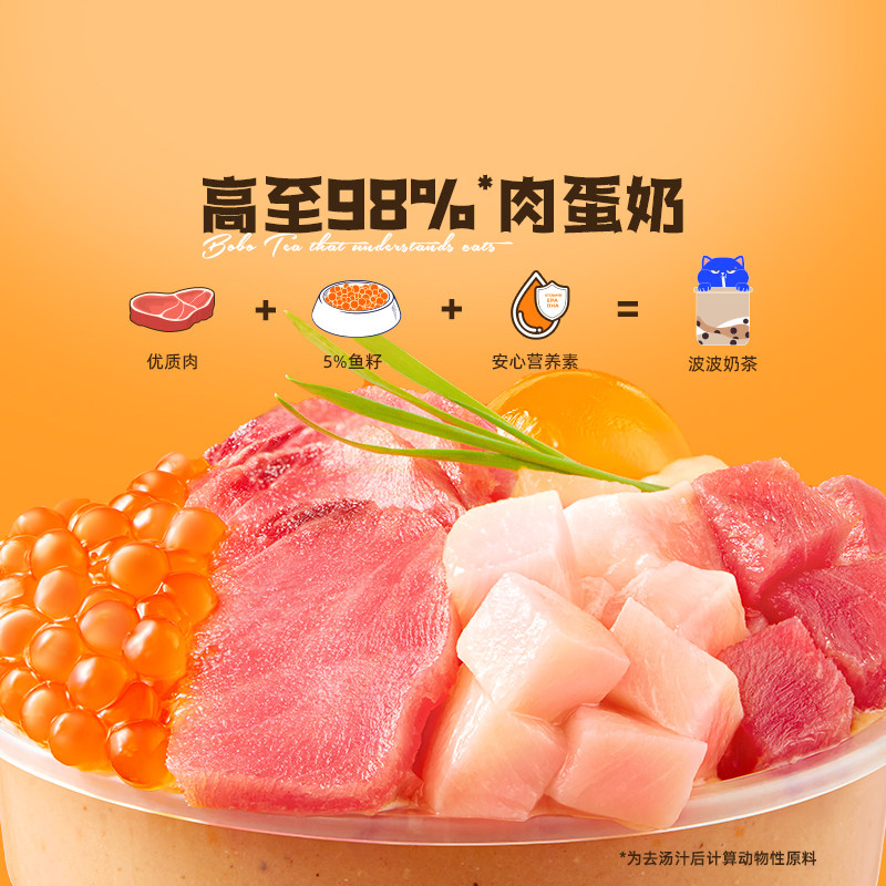 【猫条桶装】WoWo喔喔一条波波猫条幼猫成猫零食湿粮100支,淘宝优惠券,粉丝福利购,淘宝优惠卷