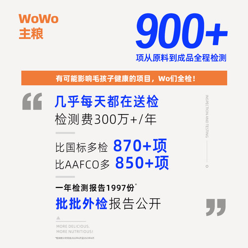 WoWo喔喔2-12月离乳期幼猫粮奶糕猫咪增重幼猫孕猫专用羊初乳3斤 - 图3