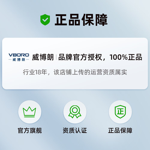 威博朗电动粉碎马桶提升一体式地下室专用上排式小马桶污水提升泵 - 图1
