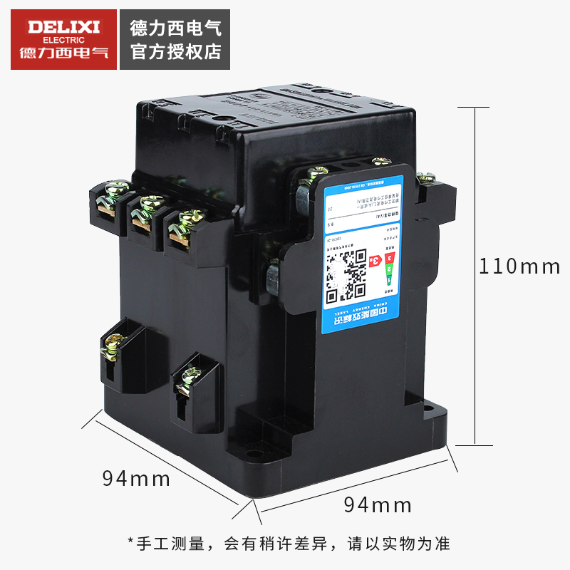 德力西交流接触器 CDC10-20A CJ10 CJT1线圈380v 220v 110v 36v-图0