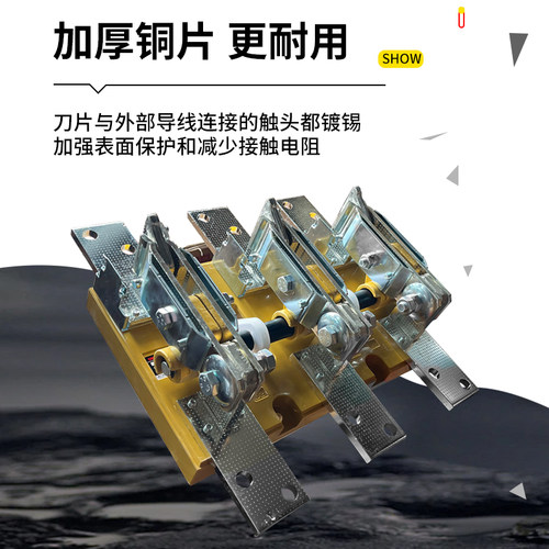 德力西 开启式旋转刀开关 HD13BX-1000 玻 刀形隔离器GGD旋转400V - 图2