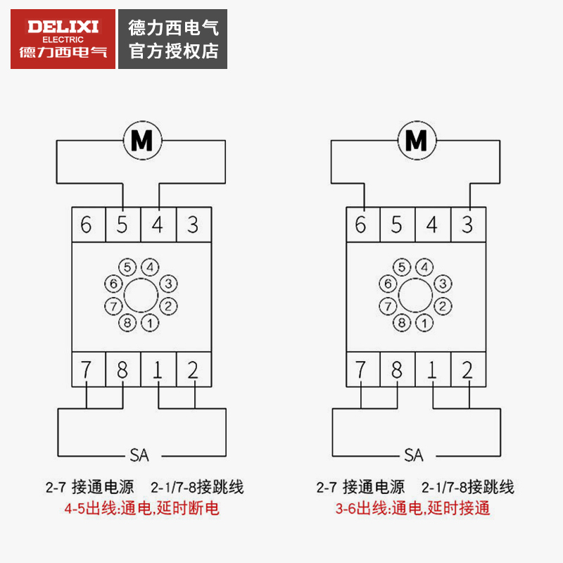 德力西时间继电器JSZ3A-B通电延时 1S/10S/60S/6M 代替ST3P 220v - 图1